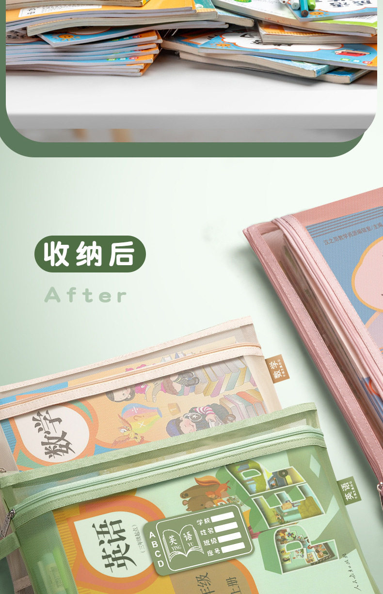 Исправлению сумки 加厚透明手提袋小学生拎书袋双层大容量补习袋可入考场文件袋补课