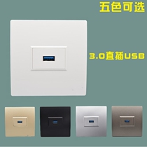 Type 86 straight plug 3 0 version USB computer wall panel USB data extension cord socket USB butt straight insertion module