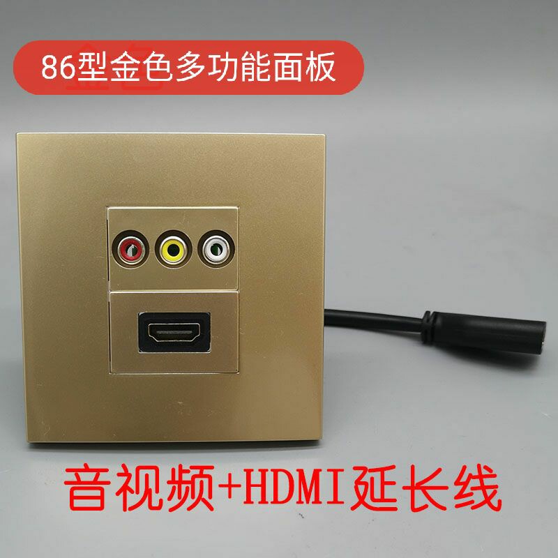 Gold 2 0HDMI HD audio and video with line without welding socket AV lotus red yellow white HDMI TV panel