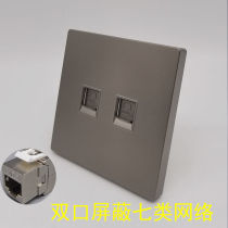 Dark grey 86 Type II Type seven Type 10000 trillion shielded network Dual computer network cable CAT7 Module broadband panel socket