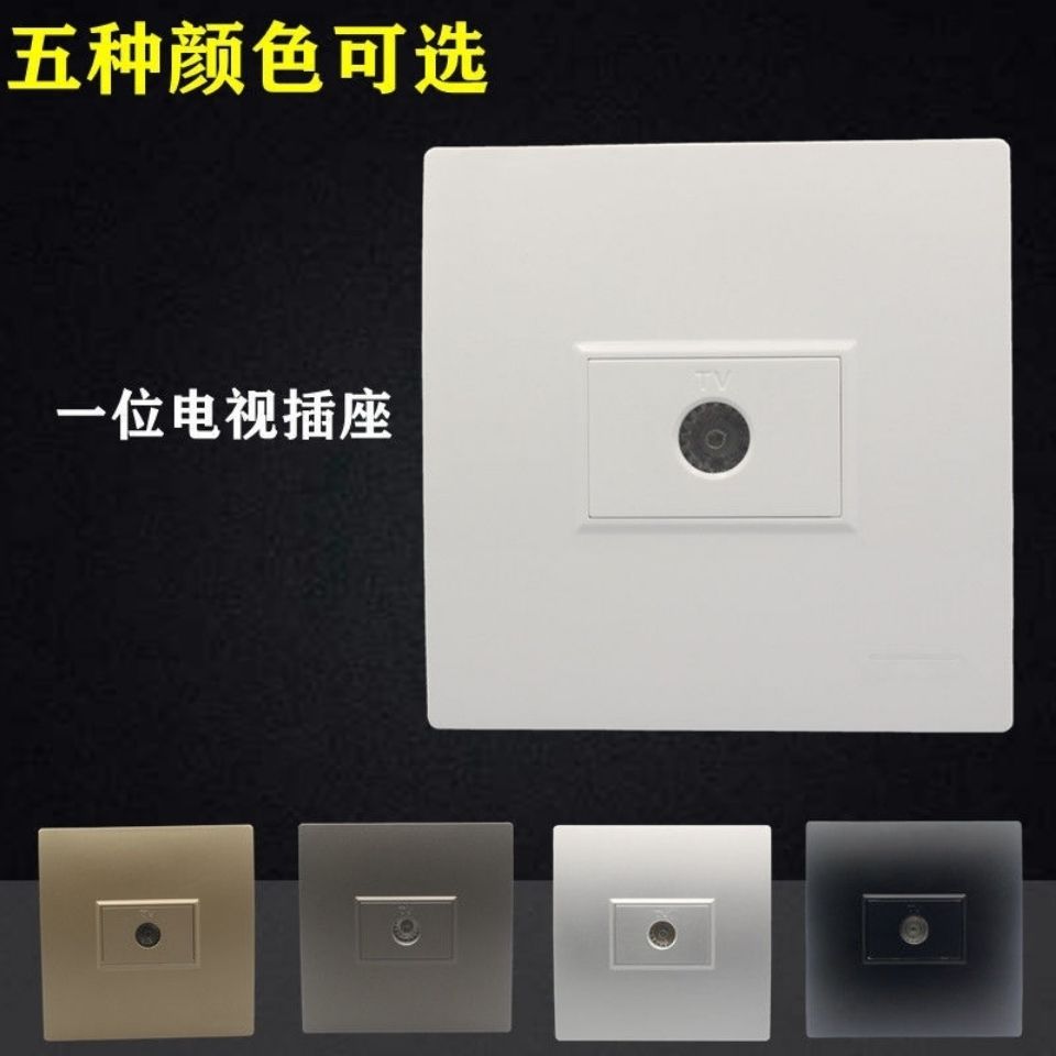 Silver grey One TV TV Module Panel Single-mouth TV Cable TV Digital TV Wall socket 86 Type