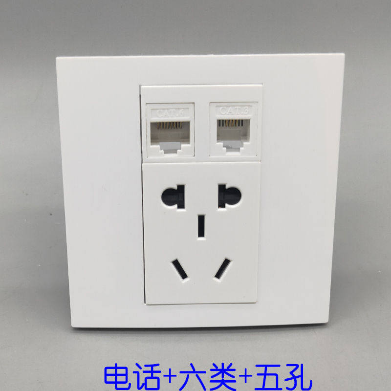 Type 86 voice phone RJ11 Six class free of beating internet 10A Five-hole power supply CAT6 computer broadband socket panel