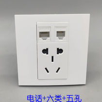 Type 86 voice phone RJ11 Six class free of beating network 10A Five-hole power supply CAT6 computer broadband socket panel