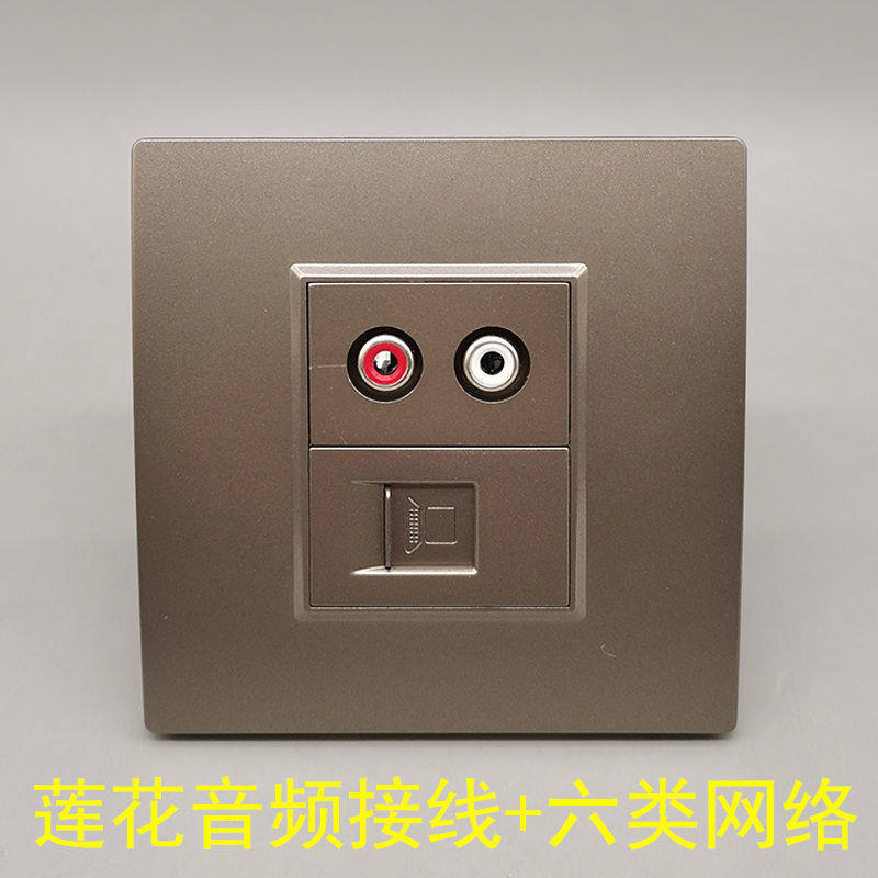 Dark gray 86 type six network lotus audio solder-free socket dual AV audio solder-free computer network line panel