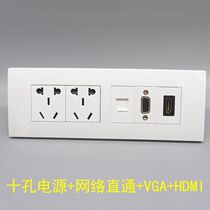 Type 86 large number HDMI high-definition VGA straight plug ten hole power five-hole network straight through multimedia display panel