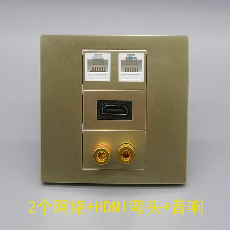 Golden 2 CAT5 computers 4KHDMI high-definition straight head sound module socket sound box Internet wall panel 86 Type