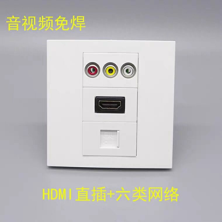 HDMI high-definition straight head CAT6 Gigabit computer audio and video welding-free wire socket AV Lotus HDMI TV panel