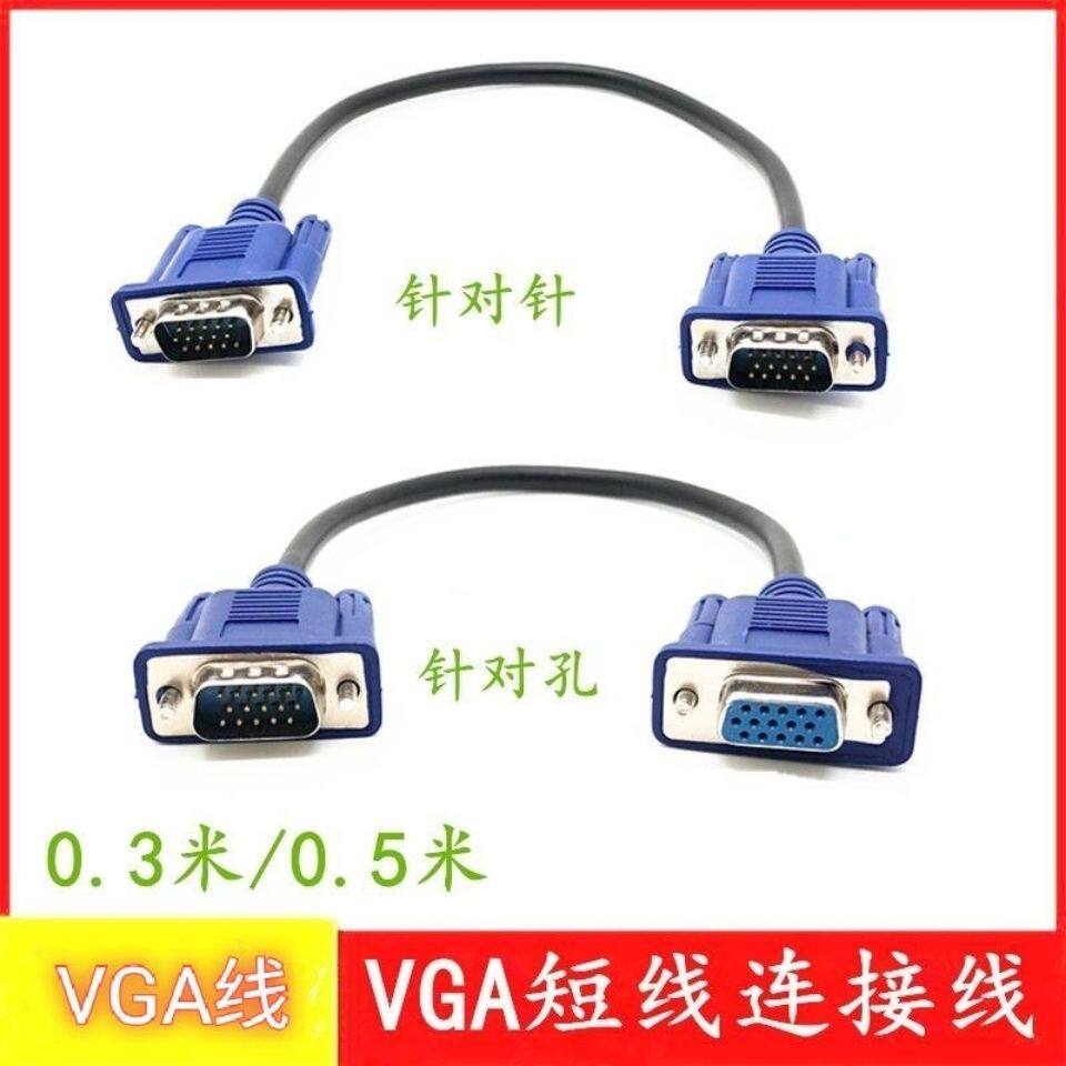 Short VGA Purpose Extended Line Notebook Desktop Computer LCD Line Line Range 0 3m 0 5m