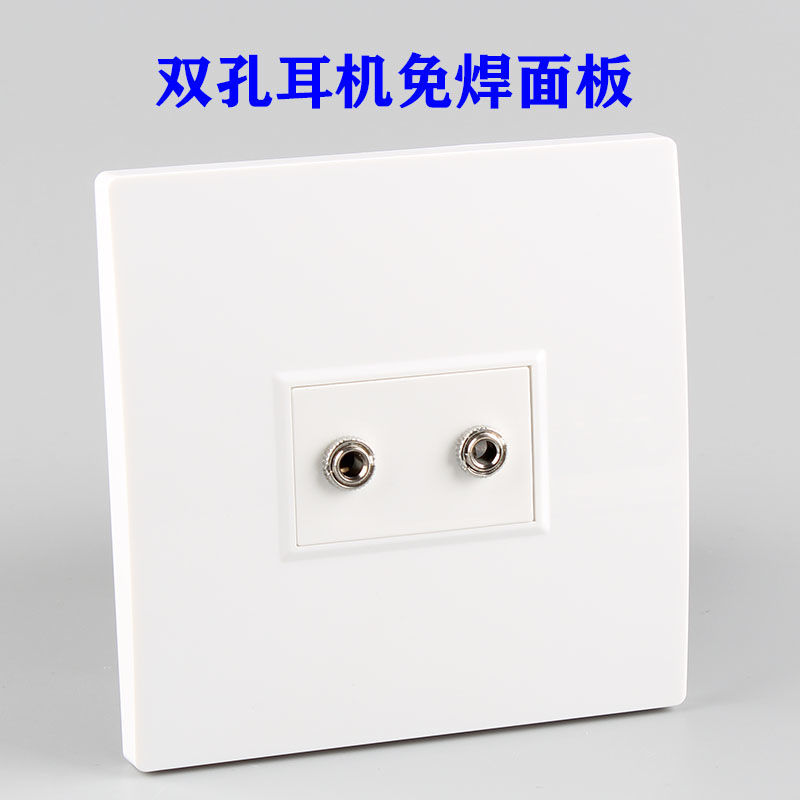 Type 86 double hole 3 5 headphones multimedia socket 3 5mm headphones socket welded wire PC headphones jack panel