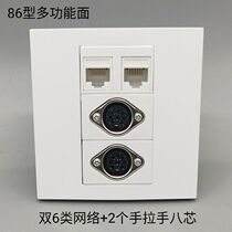 Type 86 Type 2 8 Core Handout Conference Microphone II Six Class RJ45 Network Panel 8 Core pinhole Audio Outlet