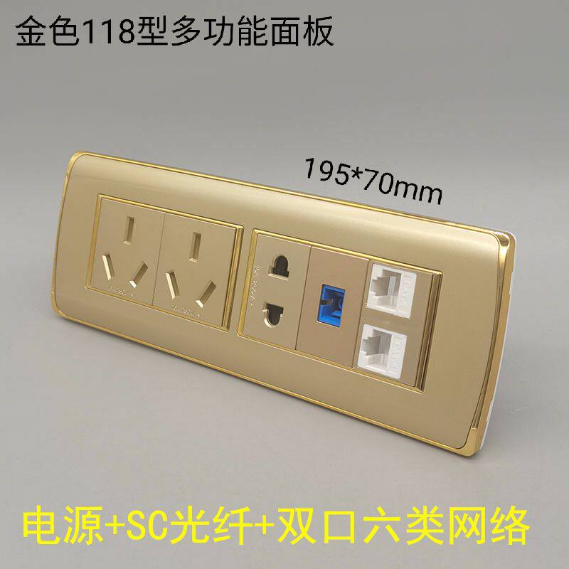 Champagne gold 118 large number two holes 16A Three-plug power supply SC fiber double mouth RJ45 Six type network road network route panel