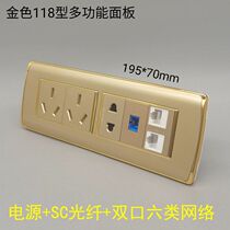 Champagne gold 118 large number two holes 16A Three-plug power supply SC fiber double-port RJ45 six types of network network cable panel
