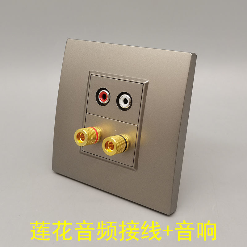Dark gray 86 type two-bit lotus audio free welding head audio line column socket AV red and white surround speaker panel