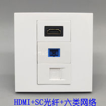 Type 86 multimedia panel 4KHDMI high-definition straight head CS fiber optic free line six class CAT6 computer broadband socket