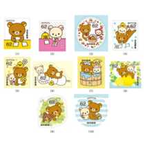 Japan Letter Marketing Stamp 2017 Greetings Rilakkuma and Friends Rilakkuma Rilakkuma 62
