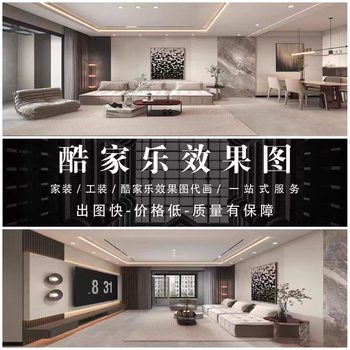 Interior design and decoration renderings production of whole house customized house decoration design and construction drawings 3d modeling