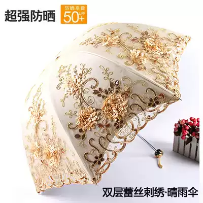 Korean Parasol Female sunscreen anti-UV lace embroidery three-fold embroidery sunshade vinyl Princess sunny rain dual use