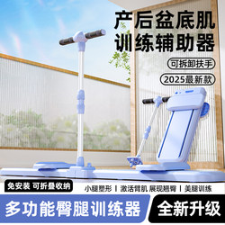Chaokai Ski Machine Slimming Legs Handy Gadget Fitness Equipment For Home Pelvic Floor Muscle Trainer Leg Clamp Exercise Leg Beauty Machine Abdominal Fitness
