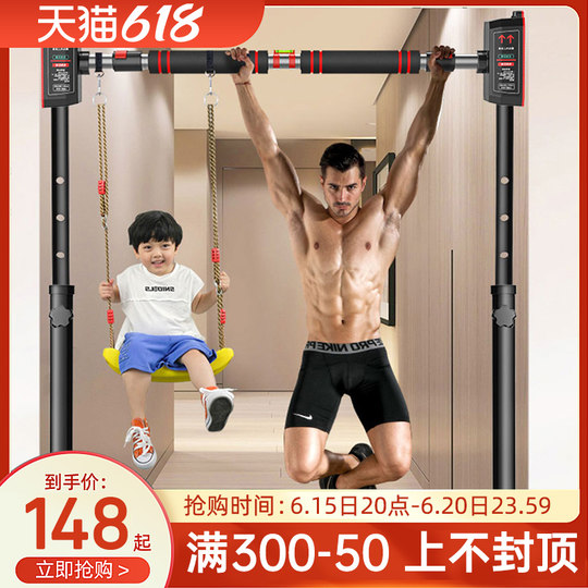 Horizontal bar indoor home fitness equipment adult family door punch-free child single-bar children's pull-up device