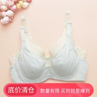 Cô gái bán đồ lót cotton mềm mại vòng thép tập hợp những khuôn mẫu mỏng đồ lót học sinh C cup áo ngực học sinh trung học cỡ lớn áo lót big size