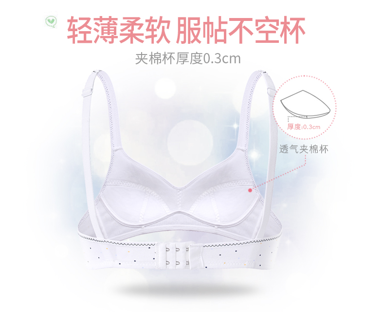 Hàng trăm thời kỳ phát triển ngực nhỏ không có vòng thép mỏng phần ngực nhỏ đồ lót học sinh trung học nữ sinh trung học áo ngực - Áo ngực không dây quần lót cotton