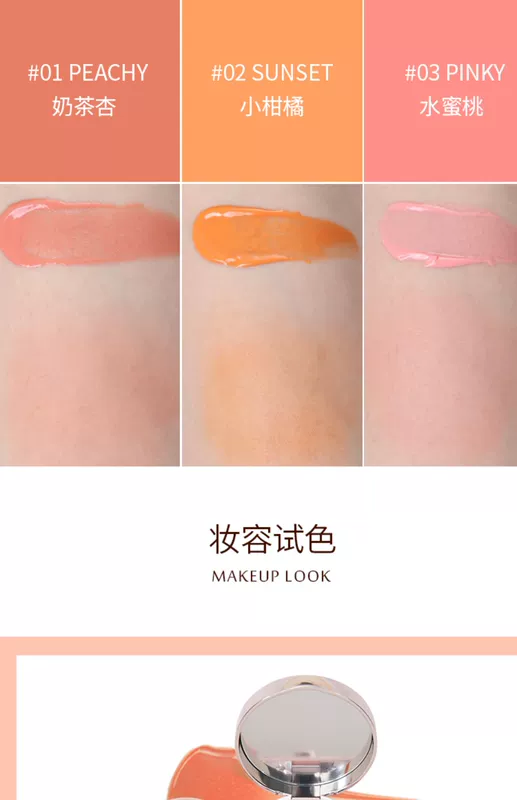 icefancy soft light cushion blush dưỡng ẩm tự nhiên tươi mát không nhờn dính hàng xách tay trang điểm chính hãng PBA - Blush / Cochineal