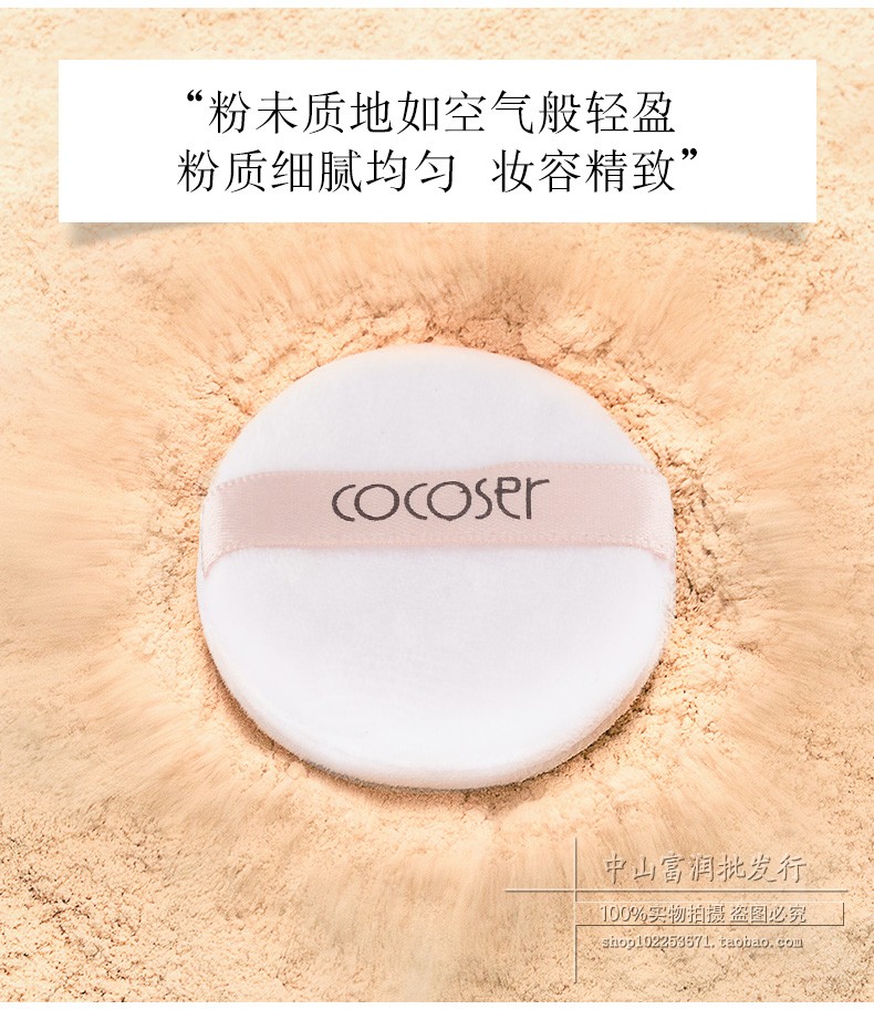 Bột ca cao bột lỏng mật ong bột trang điểm phấn dầu nữ kiểm soát che khuyết điểm làm sáng màu da không thấm nước màu đỏ lưới sửa chữa năng lực bột - Quyền lực phấn maybelline
