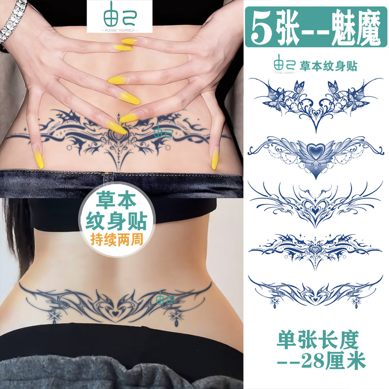 Succubus Herbal Tattoo Sticker Large Image Sexy Lower Abdomen and Lower Back Scar Cover Long-Lasting Waterproof Non-Reflective Chest Semi-Permanent Succubus Herbal Tattoo Sticker Large Image Sexy Lower Abdomen and Lower Back Scar Cover Long-Lasting Waterproof Non-Reflective Chest Semi-Permanent