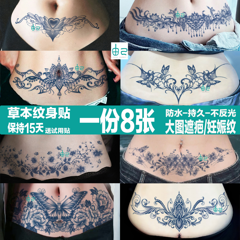 Herbal Belly Tattoo Stickers with Large Designs to Cover Scars and Stretch Marks, Sexy, Long-Lasting, Waterproof, Non-Reflective, Juice-Based, Semi-Permanent, Trendy