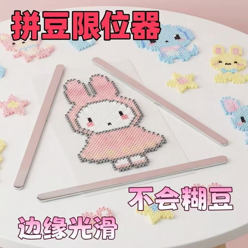 Bean Ironing Tool with Metal Gold Height Limiter, Auxiliary Styling Tool for DIY Bean Ironing Without Flipping over