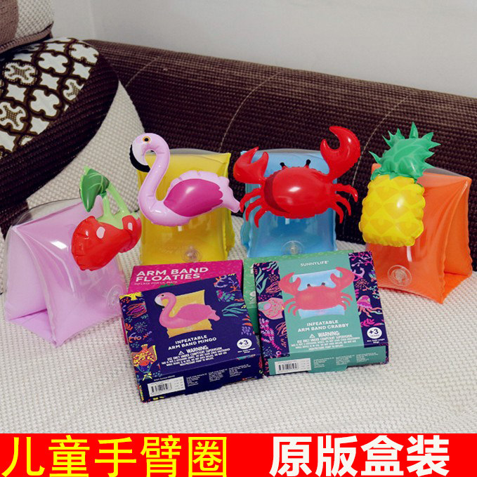 Flarebird Crab Children Swimming Circle I Arm Circle Floating Circle Double Air Bag Baby Assisted Inflatable Water Cuff-Taobao