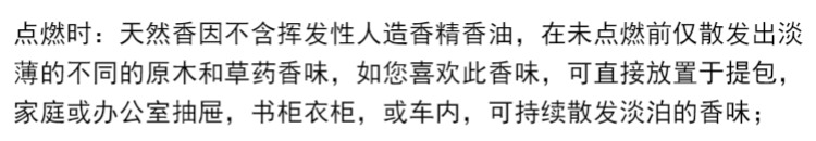 nhang viên hương trầm	 Meizheng Sanzang tự nhiên hoa hương hoa nho lá hoa nhài osmanthus hương nhang không khí thanh lọc Xiangzhu ký hương nhang - Sản phẩm hương liệu kỳ nam hương