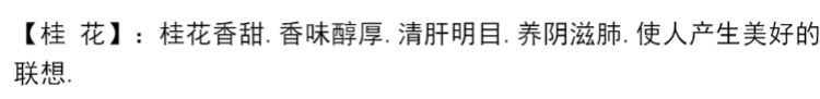 nhang viên hương trầm	 Meizheng Sanzang tự nhiên hoa hương hoa nho lá hoa nhài osmanthus hương nhang không khí thanh lọc Xiangzhu ký hương nhang - Sản phẩm hương liệu kỳ nam hương