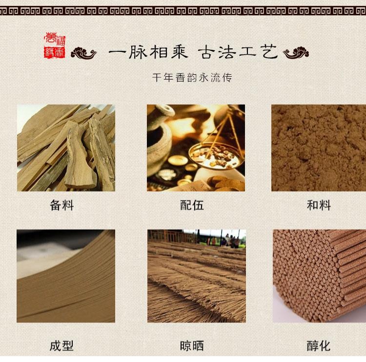 vòng cổ trầm hương Đẹp và thơm ba hoa Tây Tạng, hương, hương, hương, hoa hồng, hoa oải hương, osmanthus, hoa nhài, hương, hương, hương trong nhà, hương - Sản phẩm hương liệu vòng tay trầm hương nữ