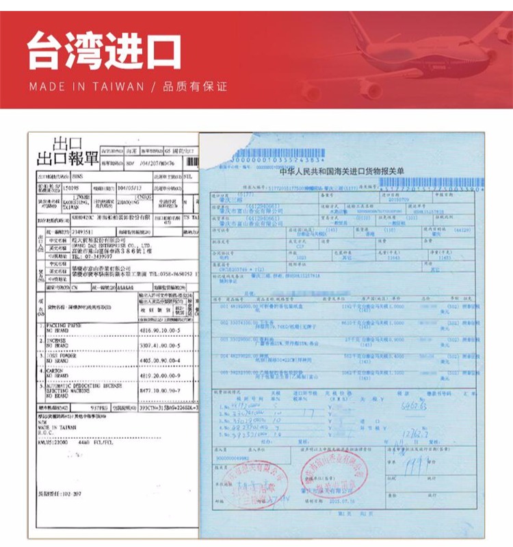 trầm cảnh Đài Loan Fushan mới hương gỗ đàn hương hương thơm hương liệu trong nhà tinh khiết tự nhiên tháp gỗ đàn hương thơm cho hương - Sản phẩm hương liệu nhang sạch
