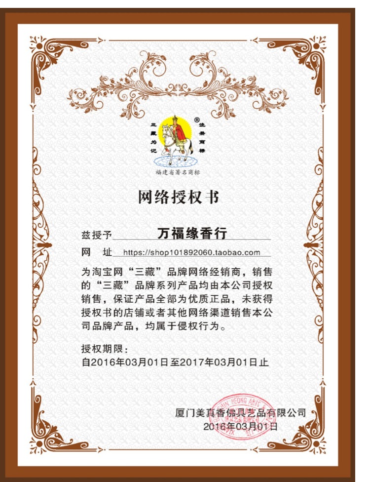 vòng cổ trầm hương Đẹp và thơm ba hoa Tây Tạng, hương, hương, hương, hoa hồng, hoa oải hương, osmanthus, hoa nhài, hương, hương, hương trong nhà, hương - Sản phẩm hương liệu vòng tay trầm hương nữ