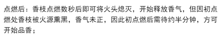nhang viên hương trầm	 Meizheng Sanzang tự nhiên hoa hương hoa nho lá hoa nhài osmanthus hương nhang không khí thanh lọc Xiangzhu ký hương nhang - Sản phẩm hương liệu kỳ nam hương