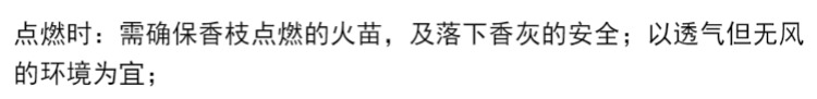 nhang viên hương trầm	 Meizheng Sanzang tự nhiên hoa hương hoa nho lá hoa nhài osmanthus hương nhang không khí thanh lọc Xiangzhu ký hương nhang - Sản phẩm hương liệu kỳ nam hương