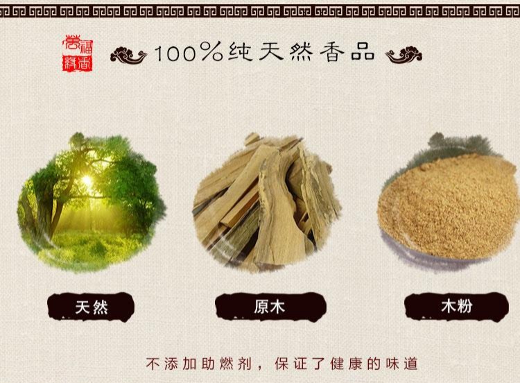 vòng cổ trầm hương Đẹp và thơm ba hoa Tây Tạng, hương, hương, hương, hoa hồng, hoa oải hương, osmanthus, hoa nhài, hương, hương, hương trong nhà, hương - Sản phẩm hương liệu vòng tay trầm hương nữ