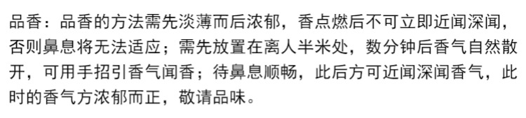 nhang hương trầm Thành cổ, Ấn Độ, gậy tre Tây Tạng, nhang, nhang, không khí trong nhà sạch sẽ, nhang, nhang, nhang, nhang, nhang - Sản phẩm hương liệu hương vòng đuổi muỗi