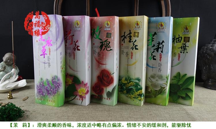 vòng cổ trầm hương Đẹp và thơm ba hoa Tây Tạng, hương, hương, hương, hoa hồng, hoa oải hương, osmanthus, hoa nhài, hương, hương, hương trong nhà, hương - Sản phẩm hương liệu vòng tay trầm hương nữ