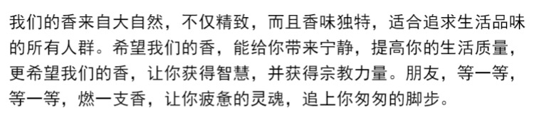 Meizheng Sanzang tự nhiên hoa hương hoa nho lá hoa nhài osmanthus hương nhang không khí thanh lọc Xiangzhu ký hương nhang - Sản phẩm hương liệu nhang trầm sạch