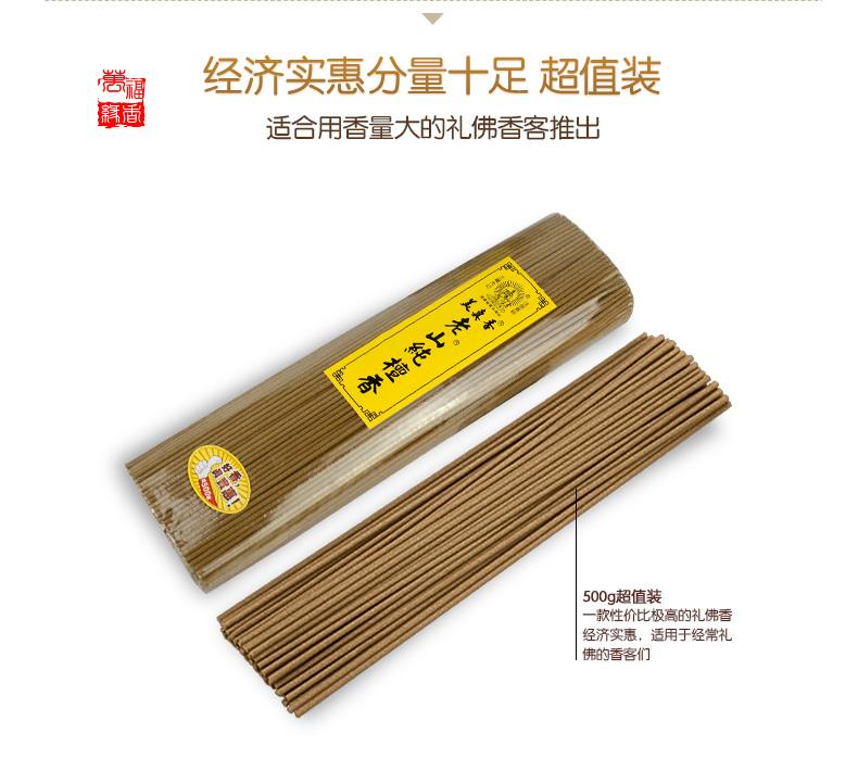 Sanzangmei Zhenxiang Lao Sơn hương gỗ đàn hương nguyên chất 500g gỗ đàn hương nguyên chất hương trầm tự nhiên nằm hương trầm hương cho phật hương - Sản phẩm hương liệu nhang trầm hương sạch