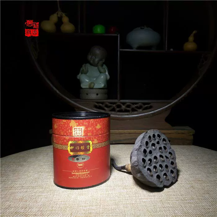 Wan Fulin Bột gỗ đàn hương tuyệt vời Hương liệu tự nhiên Johor Bahru Bột gỗ đàn hương Hương thơm Dao Zen Hương và Niêm phong gia vị cho hương Phật - Sản phẩm hương liệu