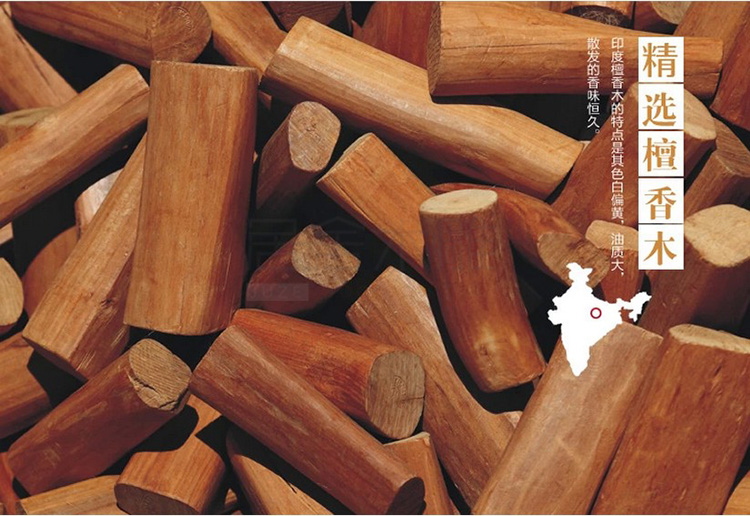 thắp nhang Sanzangmei Zhenxiang Lao Sơn hương gỗ đàn hương nguyên chất 500g gỗ đàn hương nguyên chất hương trầm tự nhiên nằm hương trầm hương cho phật hương - Sản phẩm hương liệu nhang không khói