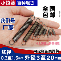 Small spring with hook spring tensile tensile spring customized miniature spring 0 5 0 6 0 8 1