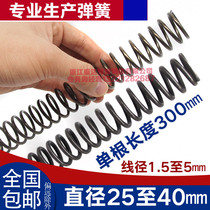 Pressure Spring Compression Spring Customisation Strongly made spring outer diameter 25 28 28 35 35 40 40 diameter 1 5 2 3 4
