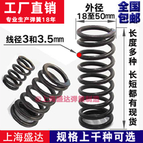 Pressure spring pressure compression spring set to spring 3mm Silk diameter 3 and 3 5mm outer 20 20 25 28 35