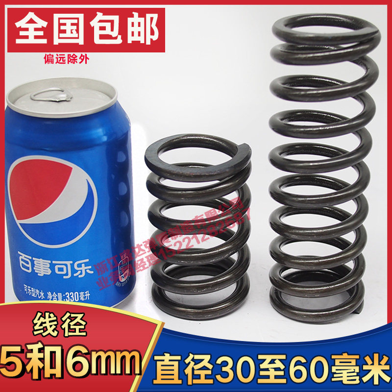 Spring spring vibrating screen strong spring wire diameter 5 and 6mm outer diameter 30 32 35 40 45 47 50