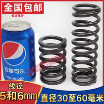 Spring spring vibration sieve strength spring wire diameter 5 and 6mm outer diameter 30 32 35 40 45 47 50